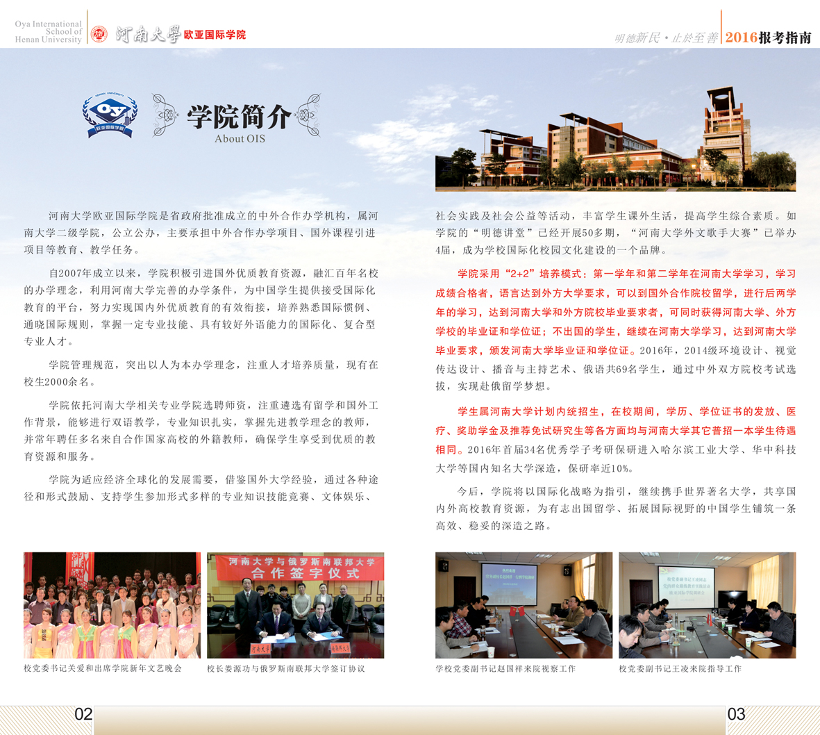 m88 app